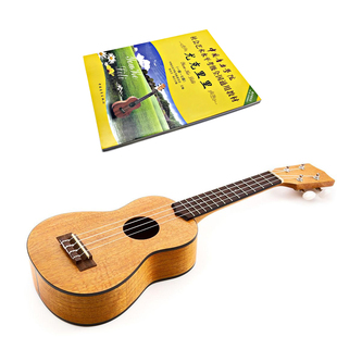 中国音乐学院尤克里里考级在线网课培训教学一对一陪练四线谱学习