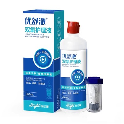 普诺瞳优舒澈双氧水RGP硬性角膜塑形镜OK镜护理液360ml