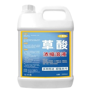 草酸清洁剂高浓度瓷砖厕所强力除垢剂专用地板清洗剂去黄去污神器
