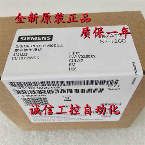 议价1P 6ES7222 6ES7 222-1BF32-0XB0西门子SM1222 66ES72221BF32