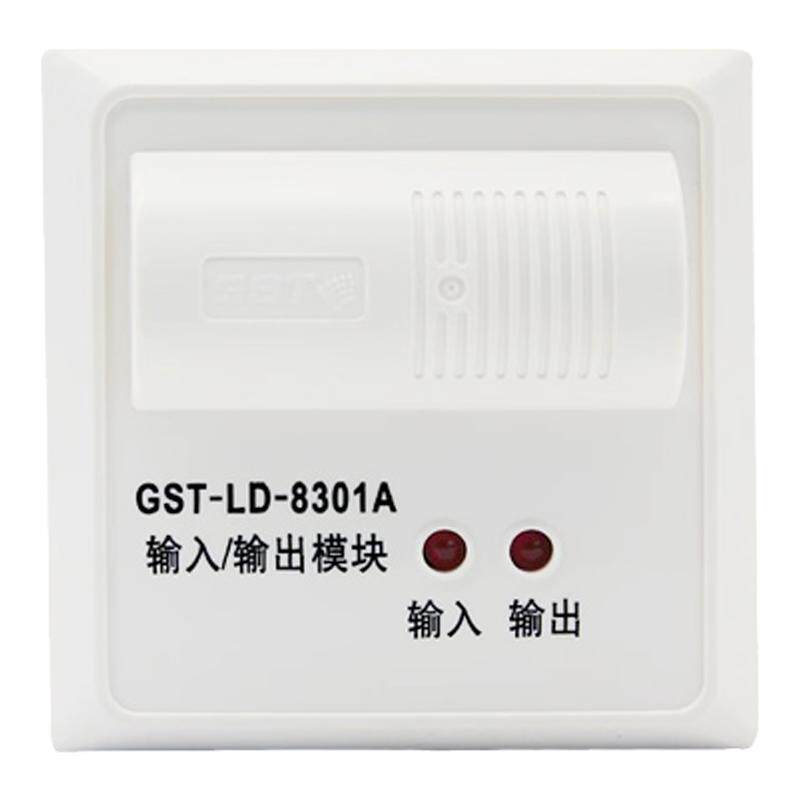 海湾输入/输出模块GST-LD-8301A
