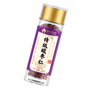 正宗特级酸枣仁粉膏茶酸枣仁中药材官方旗舰店安神眠野生河北邢台