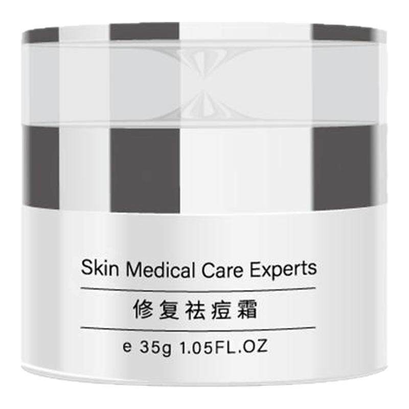 青春痘粉刺修护痘肌淡化痘印植物