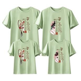 不一样的亲子装2025夏款一家三口T恤中国风炸街四口母子纯棉短袖