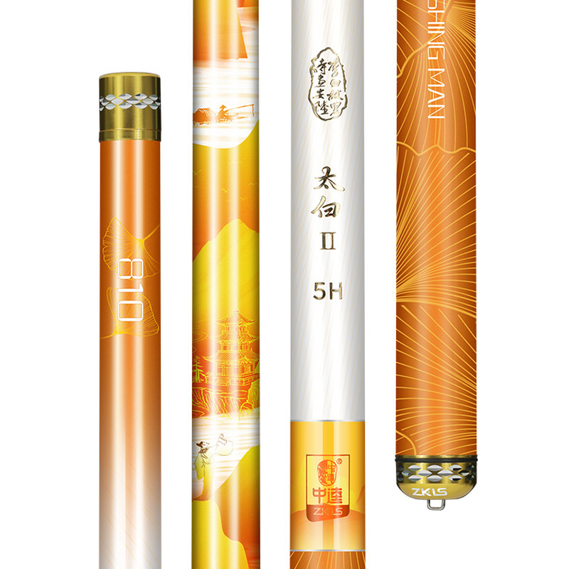 中逵太白二代鱼竿28调碳素手竿野钓极轻全能综合杆超硬大物鲢鳙5H