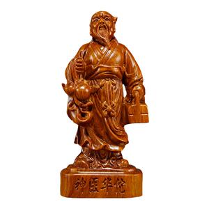 花梨木华佗工艺品摆件诊所装饰