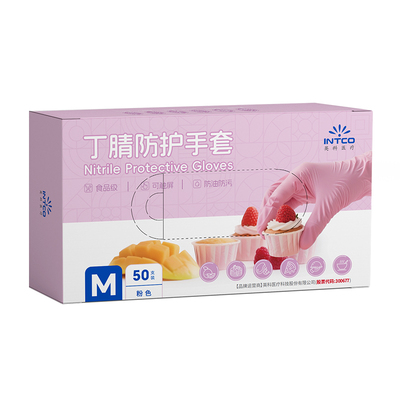 英科一次性手套丁腈手套食品级丁晴加厚耐用厨房家务专用高弹烘焙