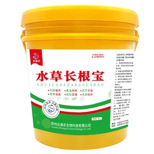水草长根宝生根剂水草壮根颗粒水草专用肥长根肥粒粒肥水产养殖