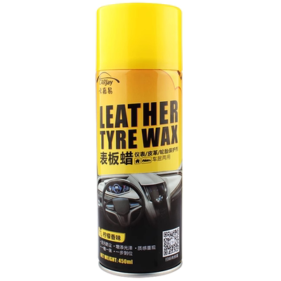 汽车表板蜡内饰镀膜塑料翻新