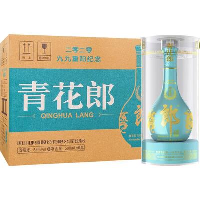 青花郎九九重阳500ml箱装纪念酒