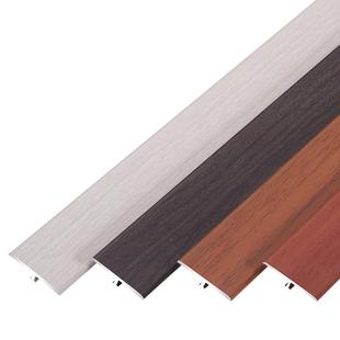 铝合金T型条木纹收边条木地板压条门口条木纹平扣门槛条过门石条