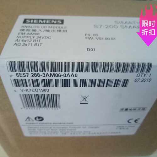 议价推荐6ES7288-3AM06-0AA0西门子SMART模拟量模块 6ES72883AM06