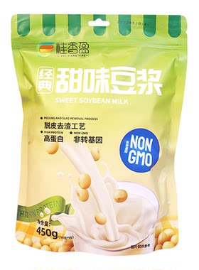 广西桂香盈黑豆浆粉+甜味豆浆粉450g两口味组合速溶即食营养饮品