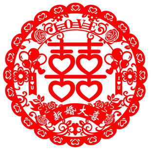 特大结婚喜字静电窗花玻璃贴婚房装饰大门双喜贴衣柜女方婚礼布置