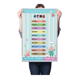 包邮午托管管理制度校外培训机构辅导中心小学生挂图教室装饰布置