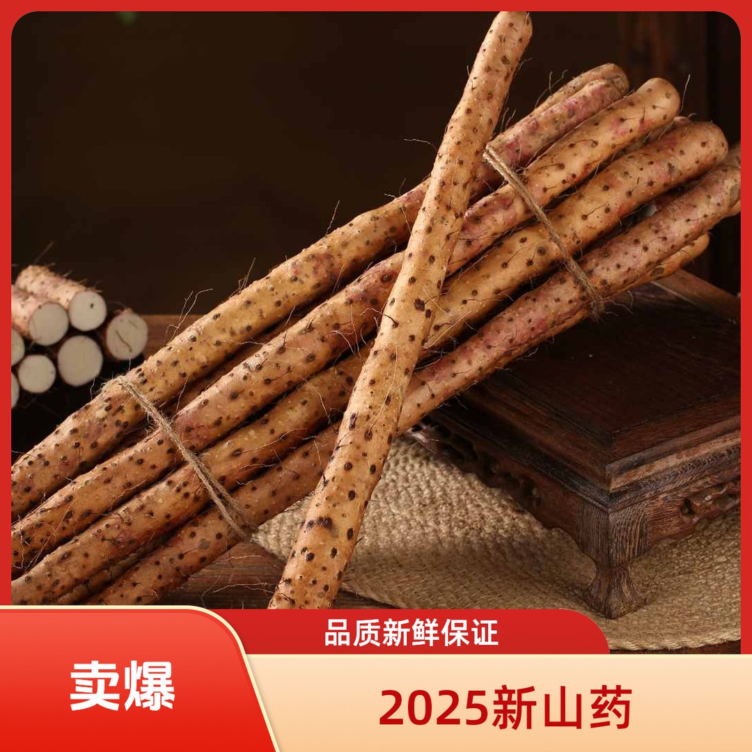 铁康【温县直发】温县垆土铁棍山药怀山药家庭实惠装怀铁棍山药5