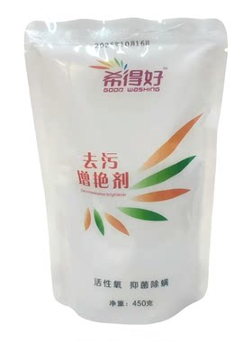 君萍棉麻去渍增艳剂去果汁红酒