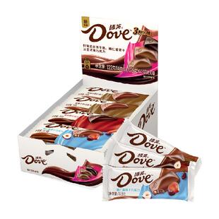 德芙什锦巧克力牛奶黑巧榛仁葡萄干222g*1盒儿童糖果零食喜糖纯脂