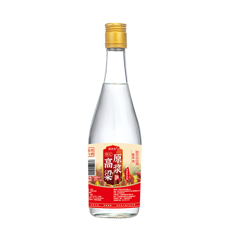 6瓶装高粱白酒正宗原浆52度高度试饮浓香型尝鲜大曲纯粮食酒泡药