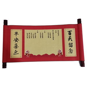 平安喜乐宝宝手脚印卷轴纪念品