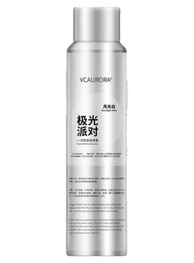 48H持久锁色一次性彩喷染色喷雾