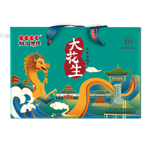 桃园建民熟花生米 油炸烤五香麻辣卤煮下酒菜鬼休闲零食9罐礼盒装