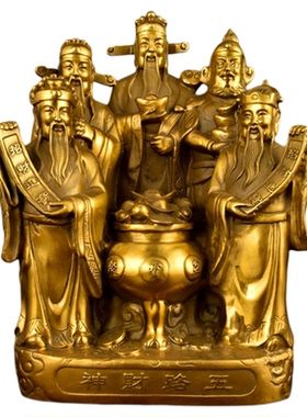 黄铜五路财神客厅庭院摆件佛像