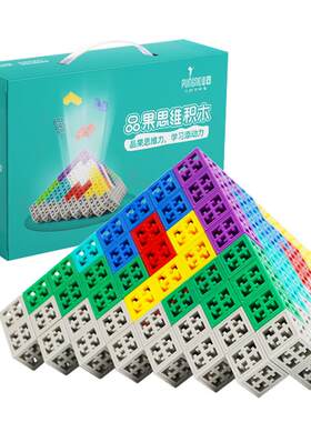 品果空间思维益智拼装积木玩具3+