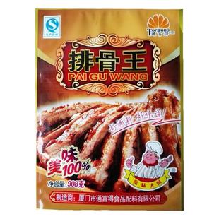 通富得排骨王908g排骨味王排骨粉排骨味王通富得排骨王一箱10包
