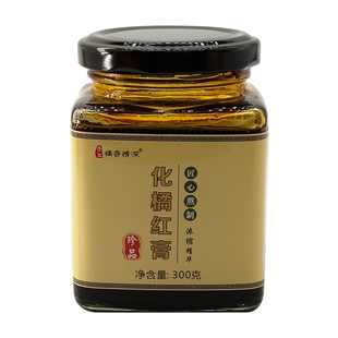 【怕苦宝宝用】橘香情深化橘红膏正宗化州橘红膏手工熬制超浓缩膏