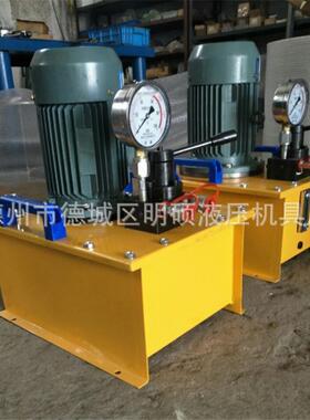 手提式DSS电动油泵多手柄换向液压泵站柱塞泵液压站DBS电动液压泵