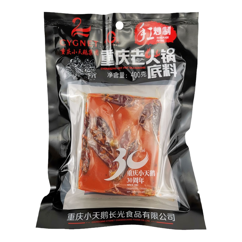 小天鹅长光重庆火锅底料麻辣