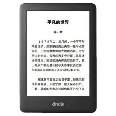 kindle经典背光墨水屏护眼电子书