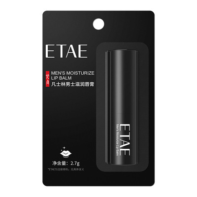 凡士林男士润唇膏男生专用补水保湿滋润不油腻防干裂学生官方正品