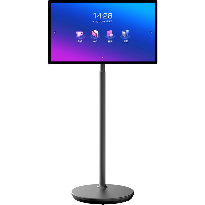 皓丽屏投哥会议平板一体32英寸移动屏机随心屏智慧电子白板闺蜜机