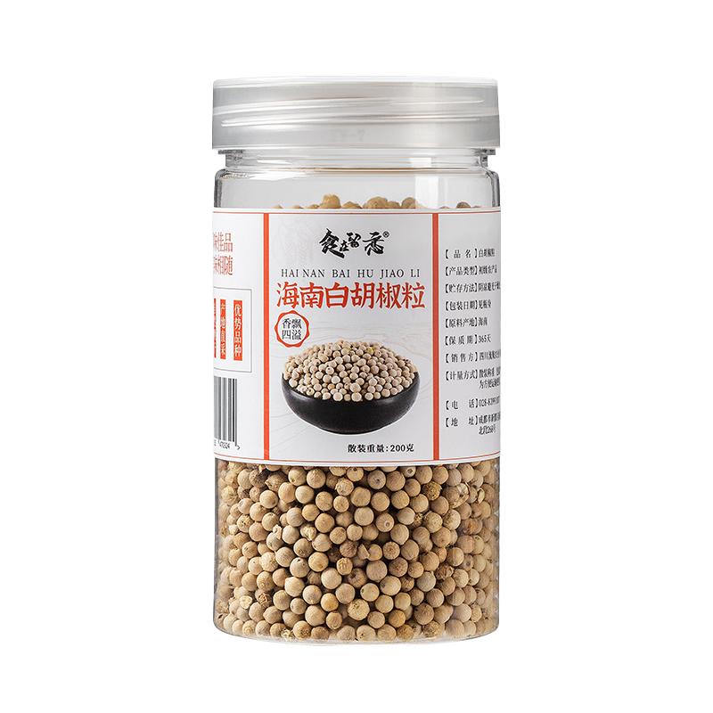 食在留恋精选海南白胡椒100g瓶装