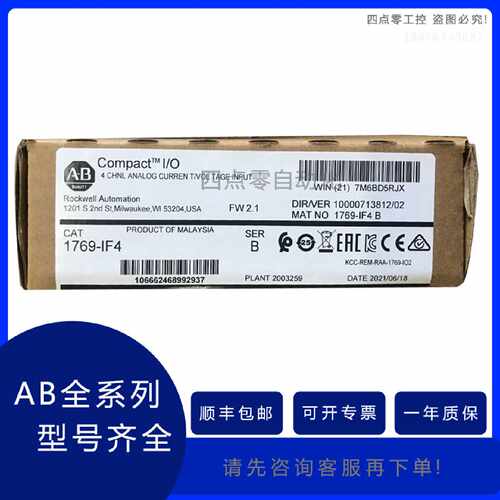 议价AB 罗克韦尔 伺服驱动电机 2198-KITCON-ENDCAP200 现货