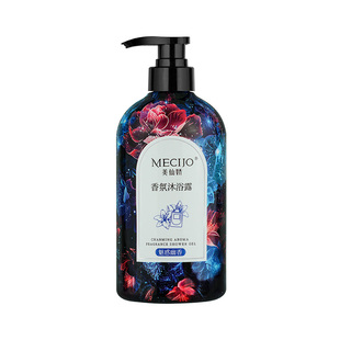 美仙娇魅惑幽香沐浴露木质玫瑰迷人香氛持久留香舒缓滋润保湿成人