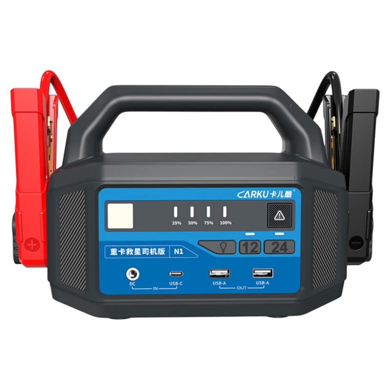 卡儿酷12V24V汽车应急启动电源