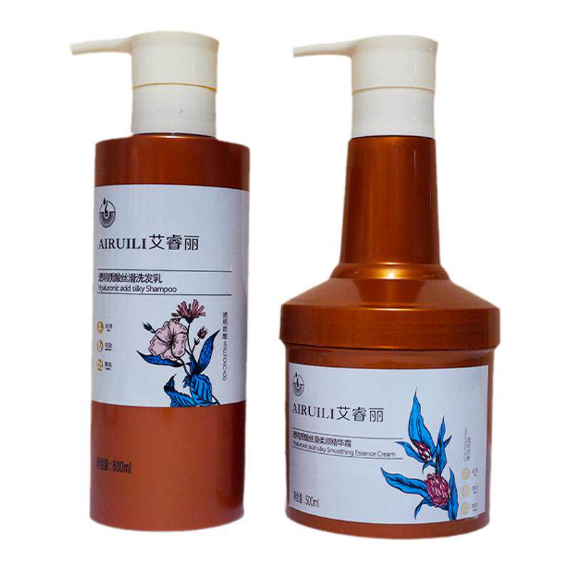 艾睿丽发膜洗发水丝滑柔顺多效