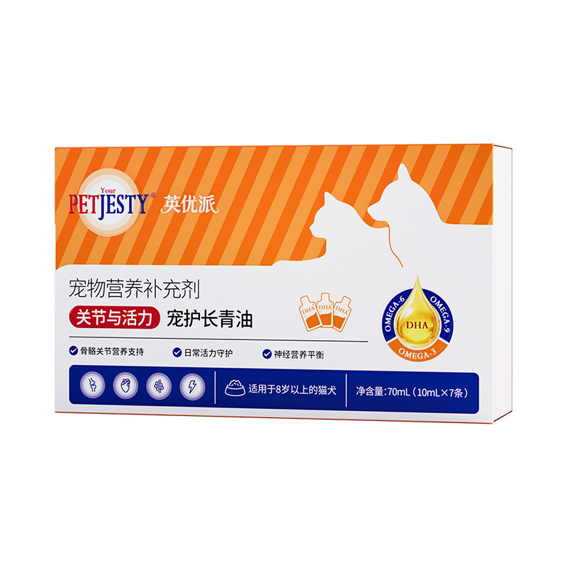 YourPetjesty英优派老年宠营养补充剂狗狗DHA藻油猫咪护关节活力