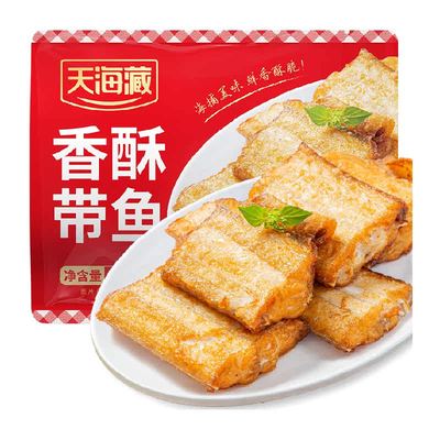 天海藏香酥带鱼段大段方便速食