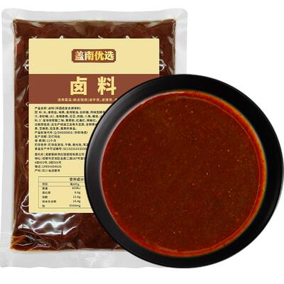 盖南优选川味老卤卤菜香辣凉拌菜