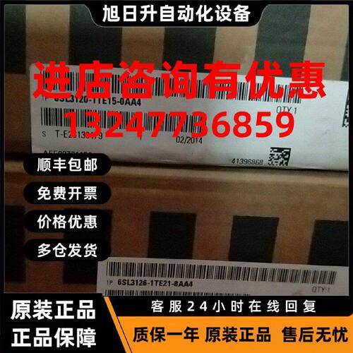 议价6SL3120-1TE15-0AA4 S120单电机模块 输入600V DC输出3AC 400