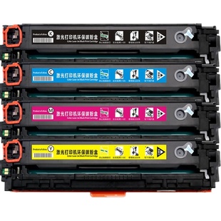 晖达适用惠普1415硒鼓cm1415fn cp1525n hp128a CE320A CP1522N 1520打印机hp125a 131A cm1312易加粉粉盒