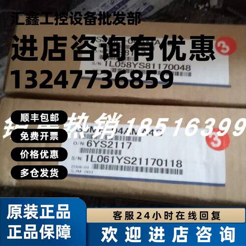 议价SJME-04AMA4C安川伺服电机 原装正品