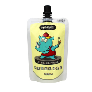 DIY紫色系松果画颜料套装手工材料包120ML袋装丙烯颜料袋装自立袋手绘涂鸦彩绘DIY石头球鞋防水防晒