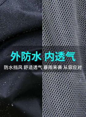pole摩托车分体式雨衣雨裤套装电动车雨披男女骑行机车装备防暴雨
