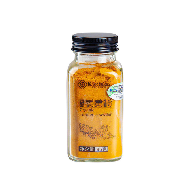 云南佰家珍品有机姜黄粉肉桂正品