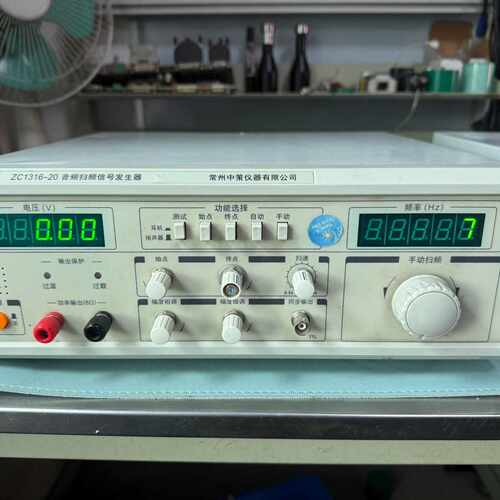 常州中策 ZC1316-20 音频扫频信号发生器—议价